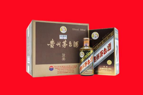 临沂费市回收珍品茅台酒